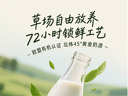 合集-饮料/茶叶/水果主图及详情