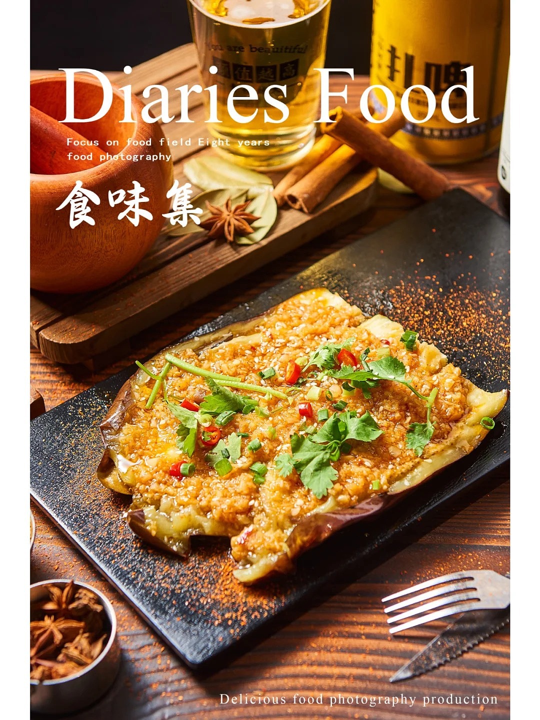 南通美食菜品拍摄|烤串的氛围感（图ZMzkyNjYzMjc2） - 美食摄影 - 站酷设计师食味集美食摄影原创素材 - 站酷ZCOOL