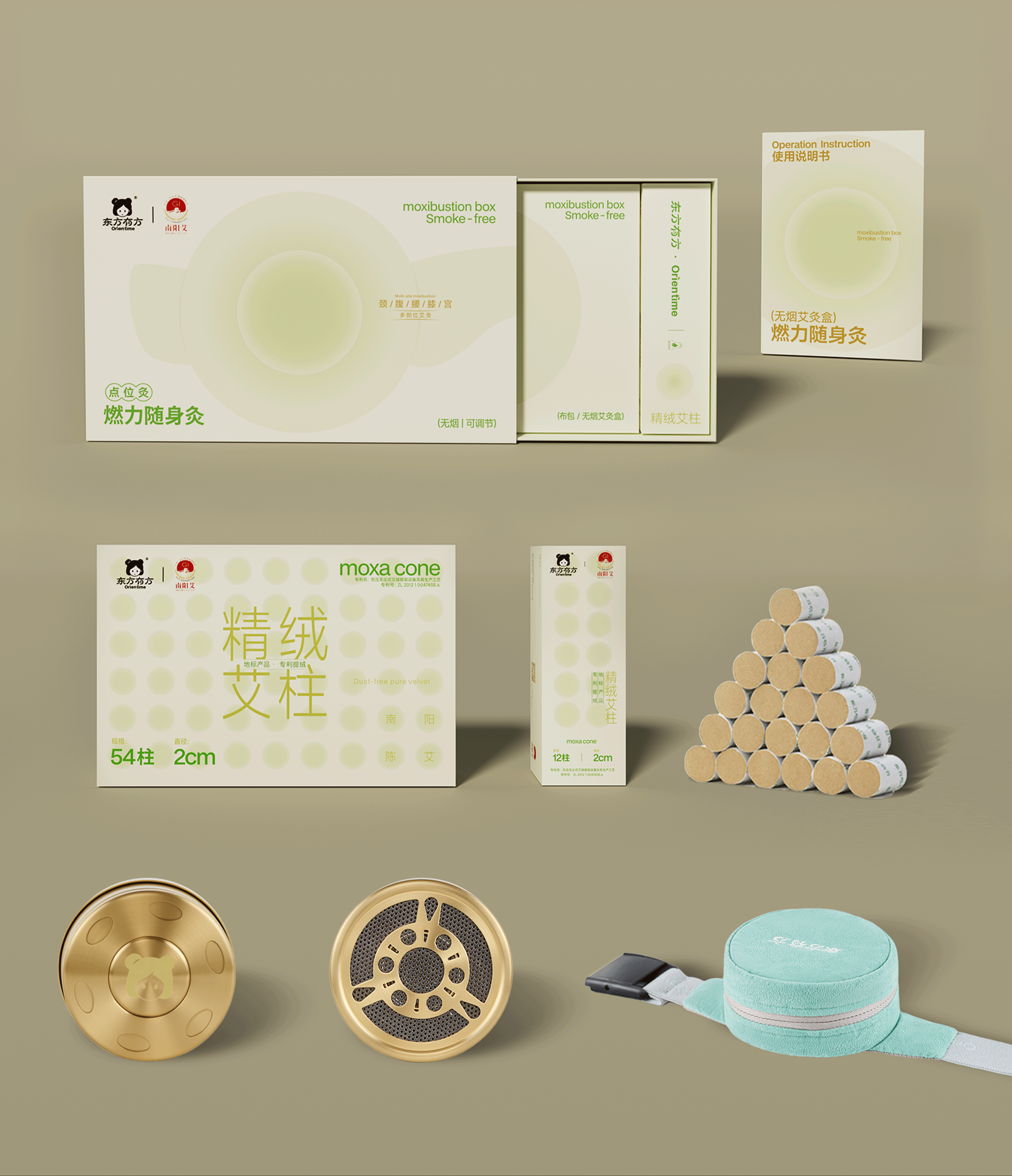 东方有方 | 中式养生产品的现代化新生_包装设计