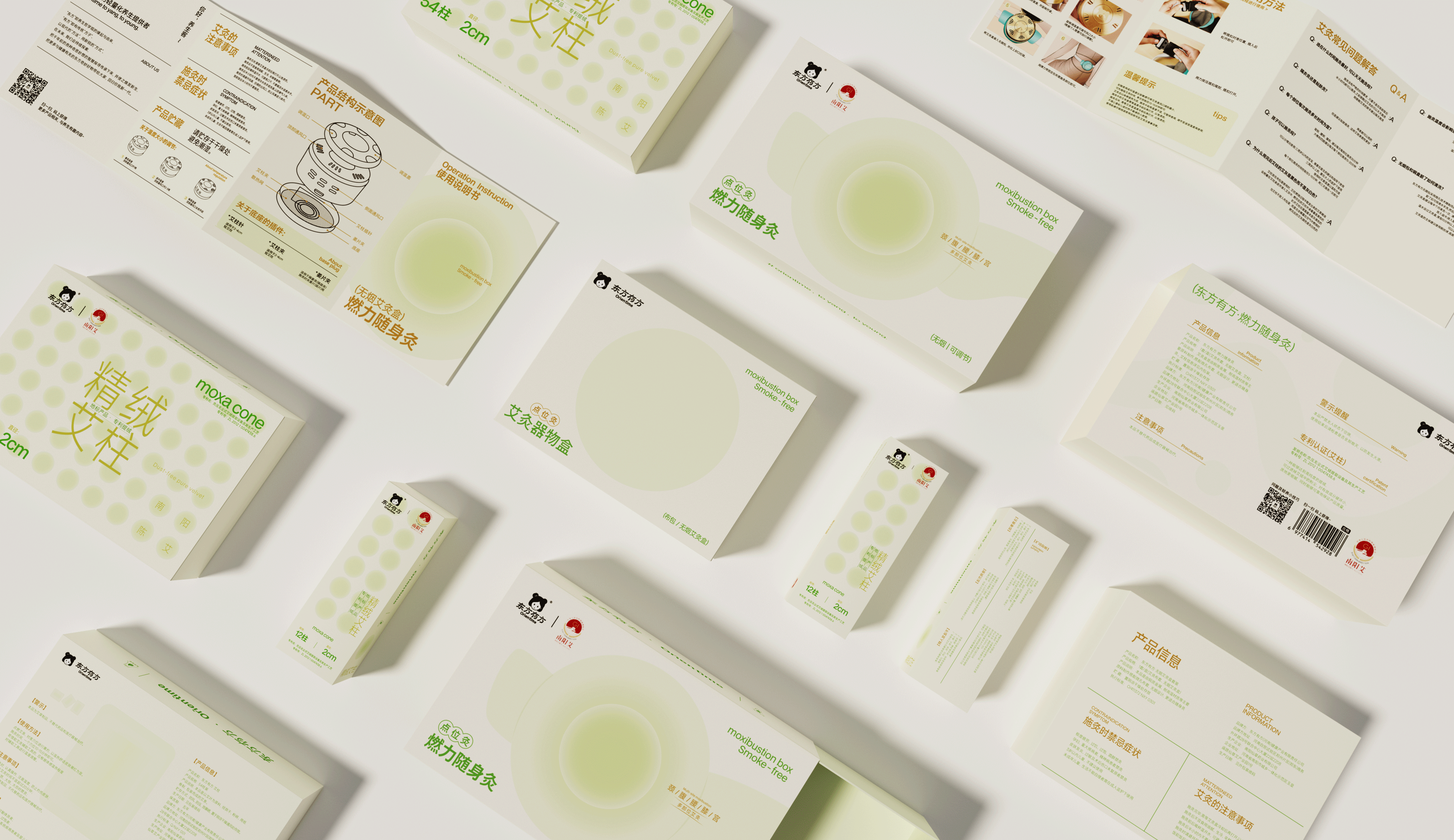 东方有方 | 中式养生产品的现代化新生_包装设计