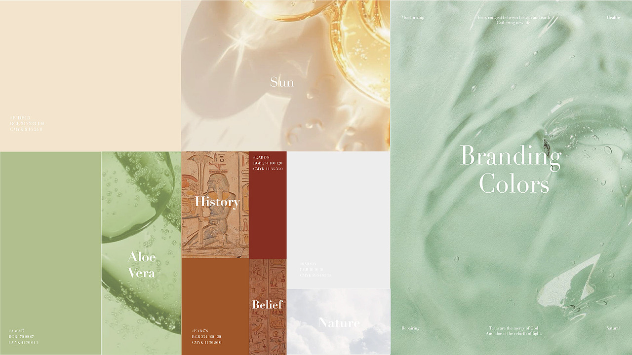 拉之泪化妆品包装设计