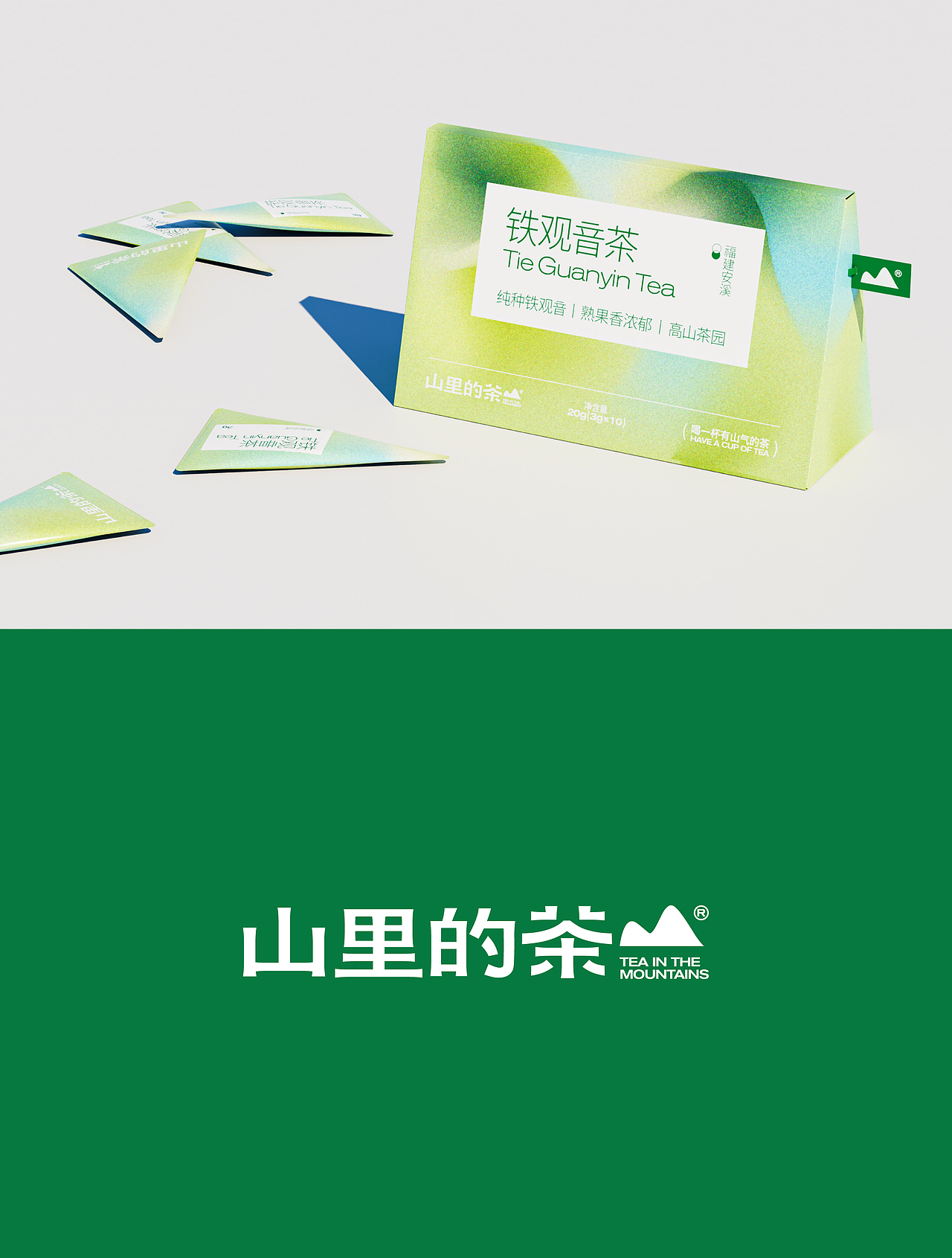 原創(chuàng)包裝 | 有山氣的年輕化茶包裝（圖ZMzkyNjY0MTYw） - 包裝 - 站酷設計師包裝設計師阿瑾原創(chuàng)素材 - 站酷ZCOOL