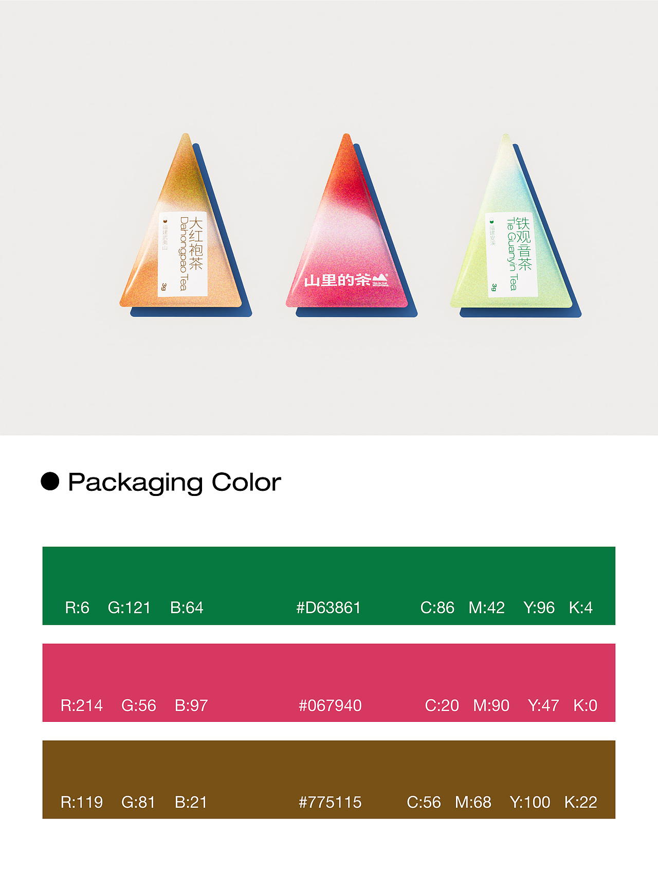 原創(chuàng)包裝 | 有山氣的年輕化茶包裝（圖ZMzkyNjY0MTc2） - 包裝 - 站酷設計師包裝設計師阿瑾原創(chuàng)素材 - 站酷ZCOOL