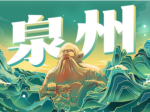 老子的老子的朋友们