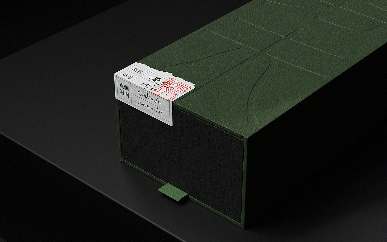 毫克字迹 X 雾未品牌视觉设计（图ZMzkyNjY1Nzcy） - 品牌 - 站酷设计师毫克原创素材 - 站酷ZCOOL