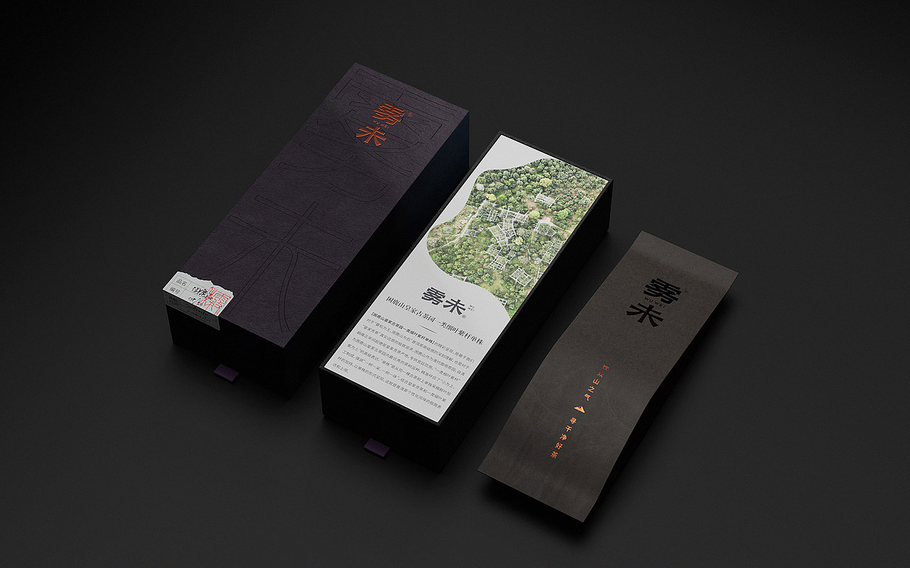 毫克字迹 X 雾未品牌视觉设计（图ZMzkyNjY1ODA4） - 品牌 - 站酷设计师毫克原创素材 - 站酷ZCOOL