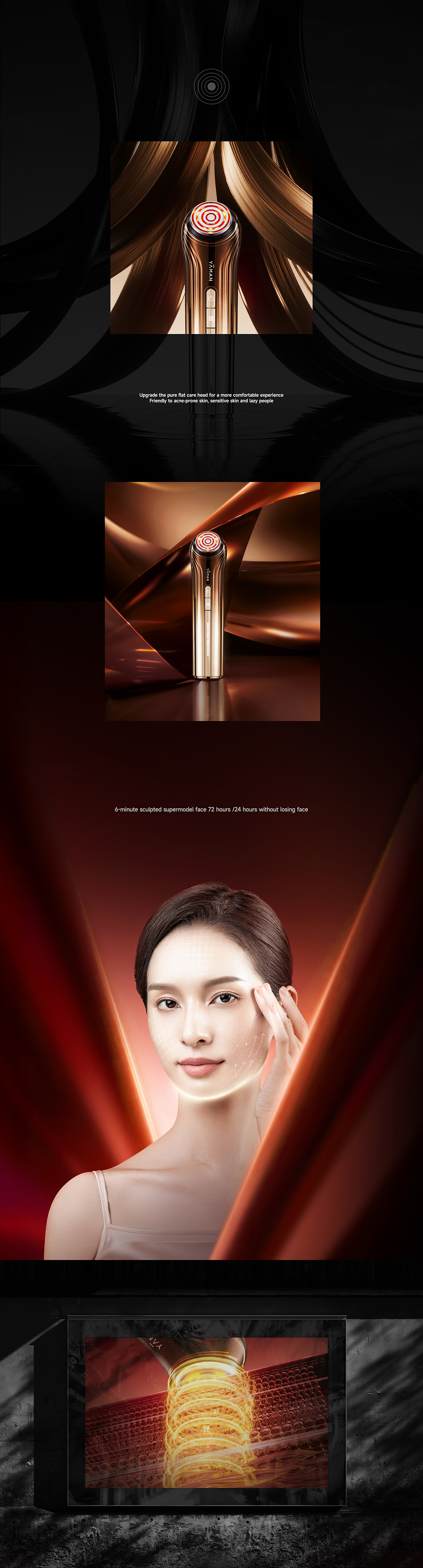 YAMAN雅萌美容仪电商视觉全案(图ZMzkyNjY2NDE2) - 电商 - 站酷设计师初心_Design原创素材 - 站酷ZCOOL