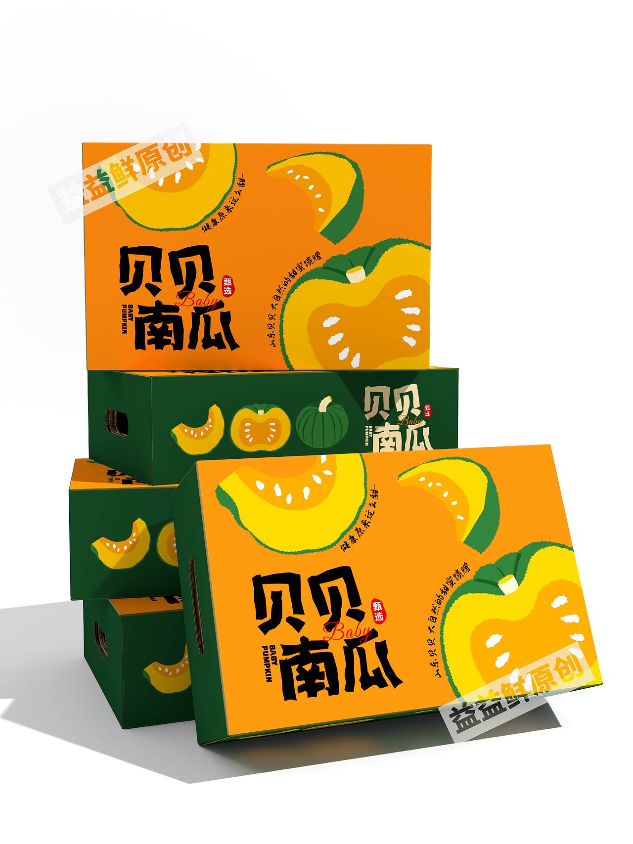 《山东|贝贝南瓜》农产品南瓜包装设计