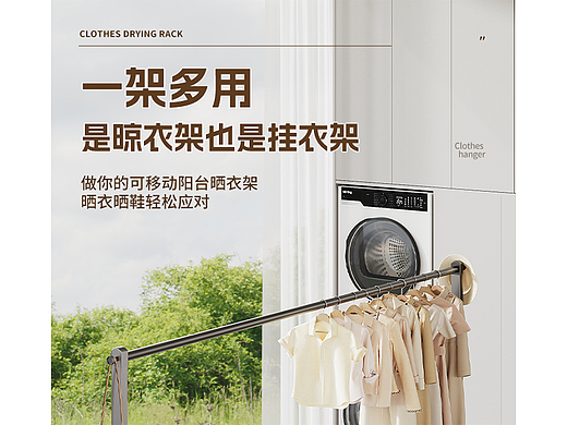 铝合金挂衣架详情
