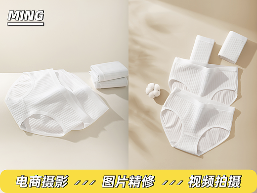 电商产品拍摄丨一次性用品 ×女士白条纹内裤拍摄精修