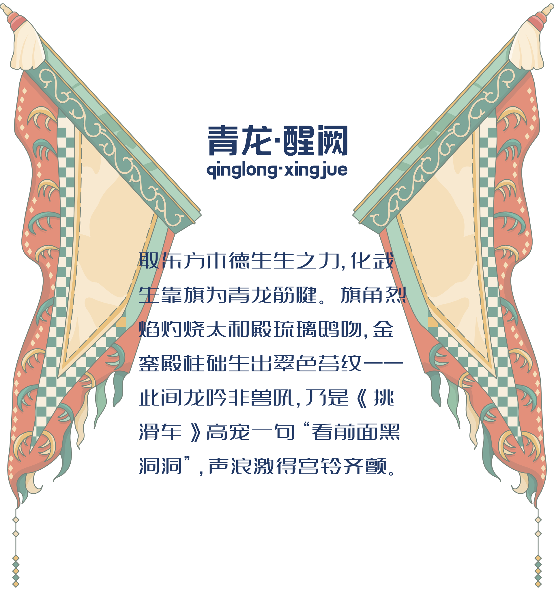 四象京华（图ZMTUxMzQ0NzI=） - 教程 - 站酷设计师筱筱Candy原创素材 - 站酷ZCOOL