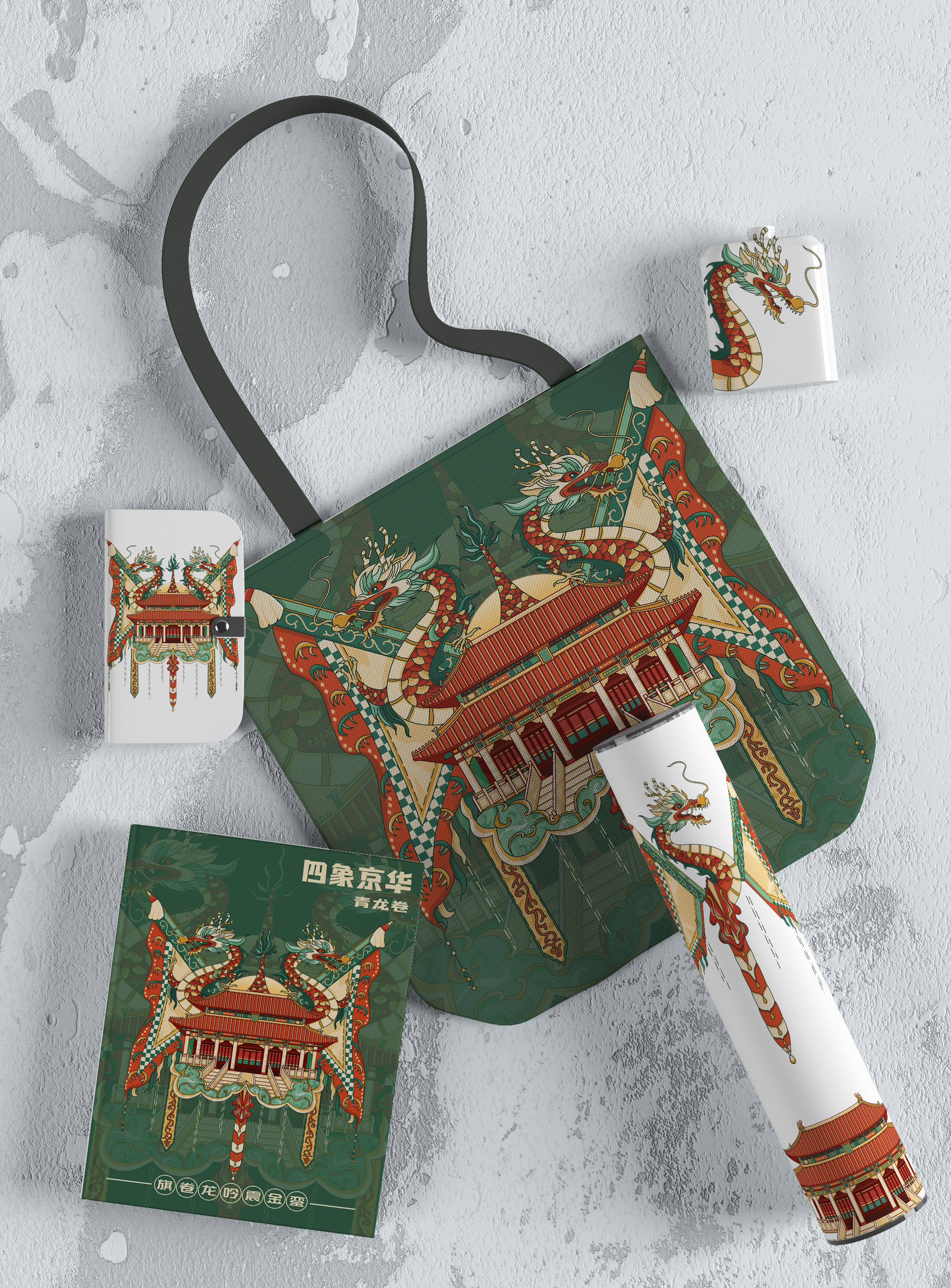 四象京华（图ZMTUxMzQ0ODg=） - 教程 - 站酷设计师筱筱Candy原创素材 - 站酷ZCOOL