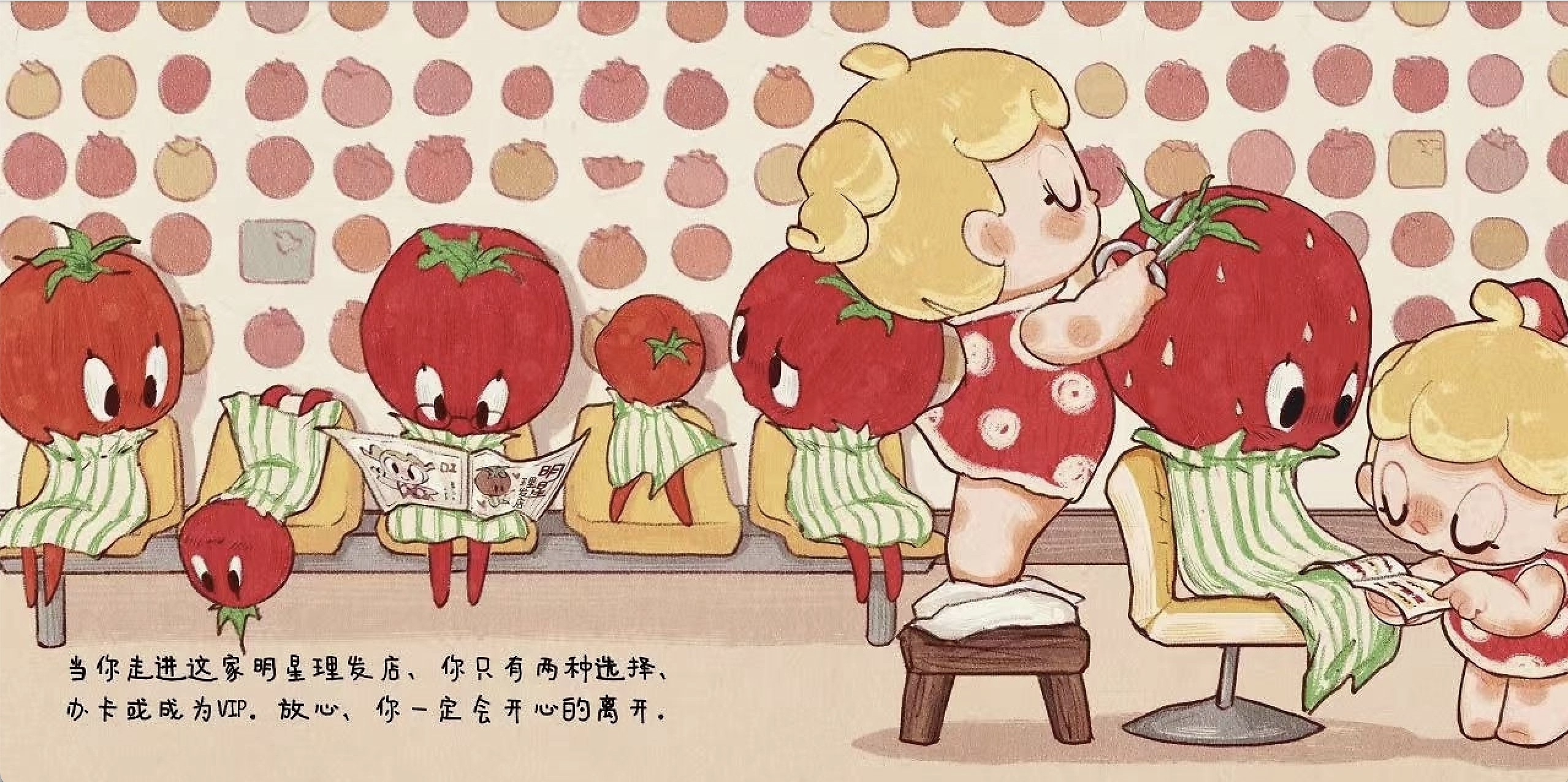 蘇夏曦的個(gè)人主頁(yè)（封面預(yù)覽） - 主頁(yè)封面設(shè)置 - 站酷設(shè)計(jì)師蘇夏曦原創(chuàng)素材 - 站酷ZCOOL