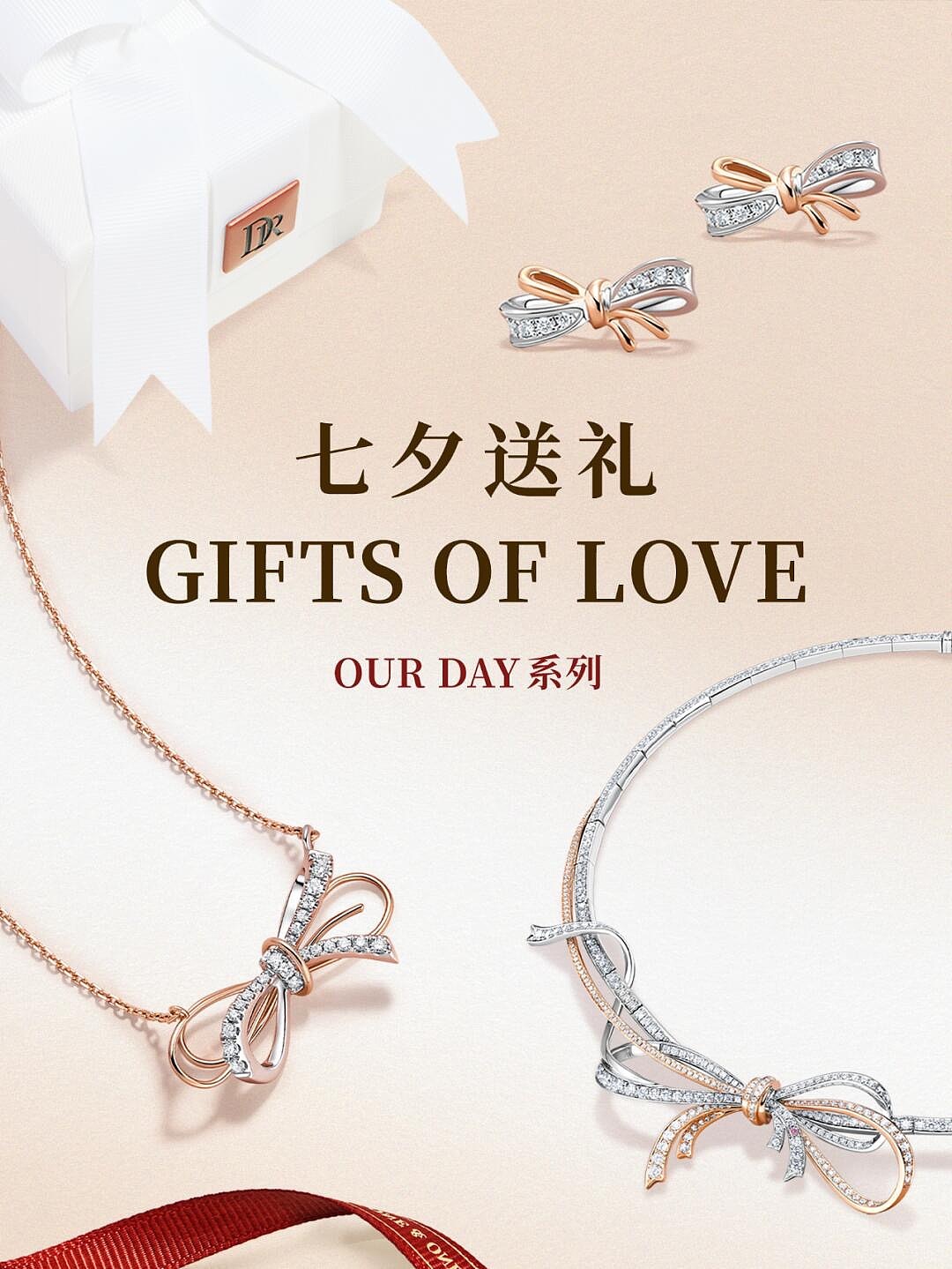 OUR DAY（Design from summer）（图ZMzkyNjcwMzQw） - 首饰设计 - 站酷设计师summer珠宝原创素材 - 站酷ZCOOL