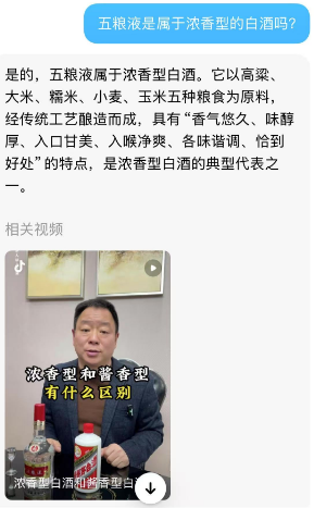 AI应用也是内容的新容器