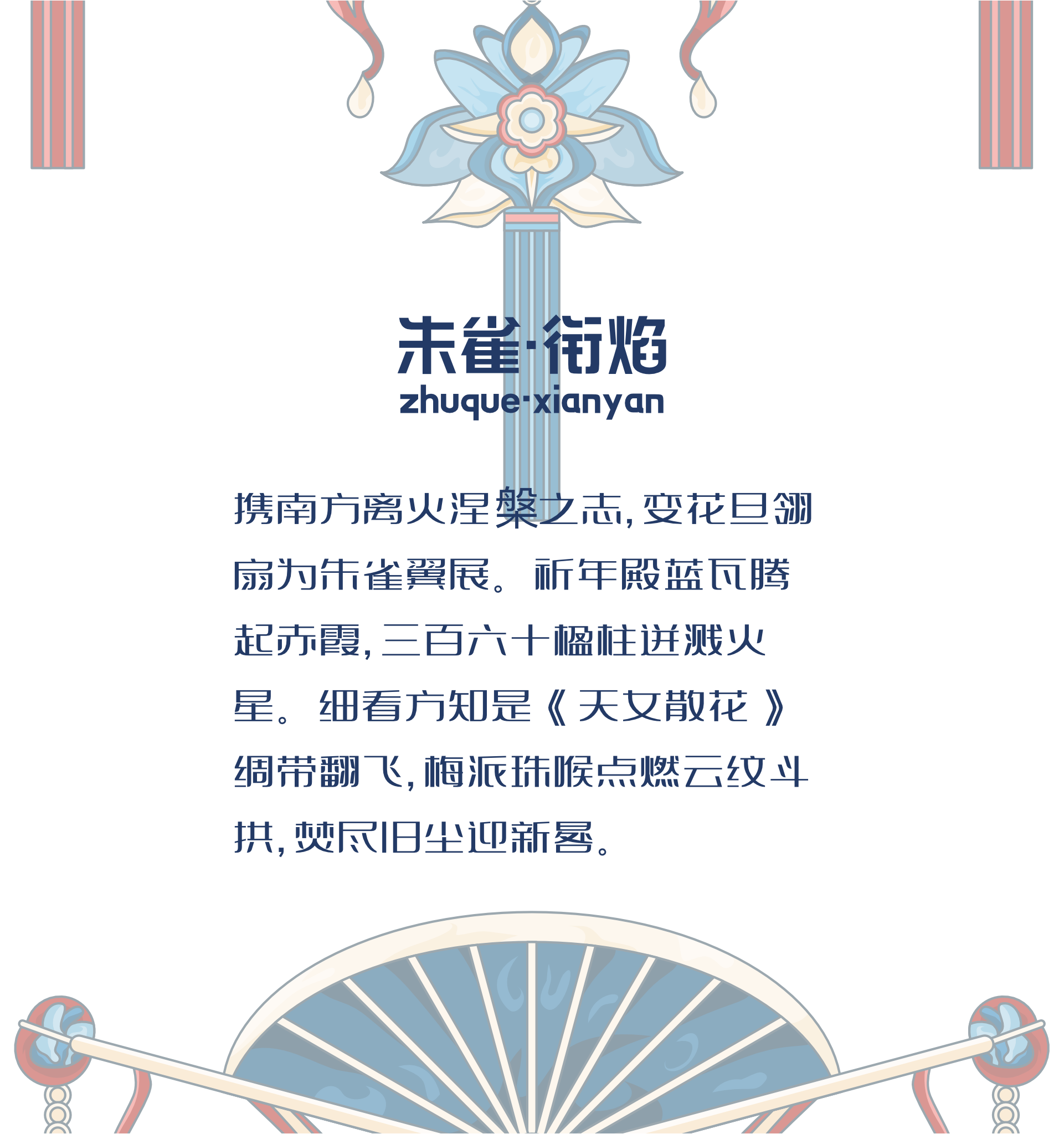 四象京华（图ZMTUxMzQ1NTI=） - 教程 - 站酷设计师筱筱Candy原创素材 - 站酷ZCOOL