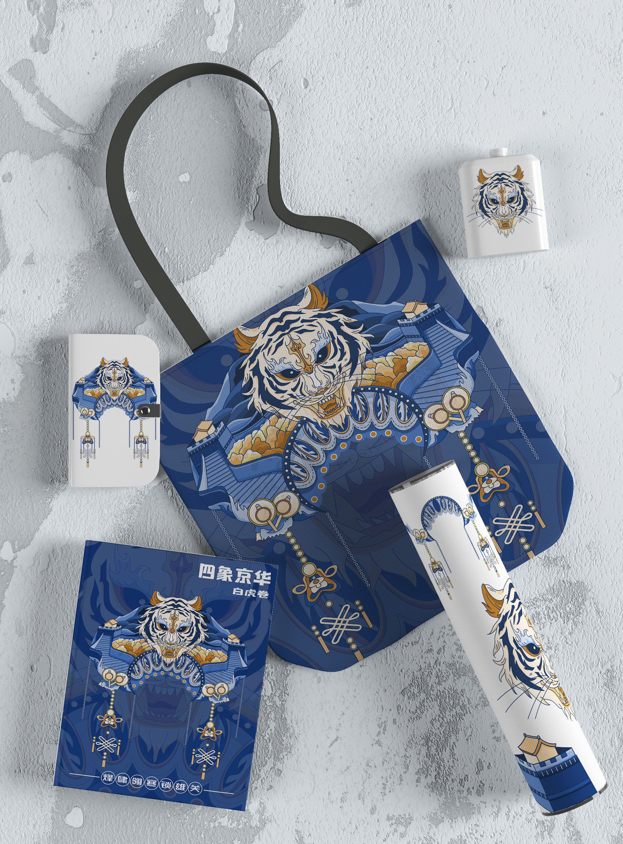 四象京华（图ZMTUxMzQ1NzY=） - 教程 - 站酷设计师筱筱Candy原创素材 - 站酷ZCOOL