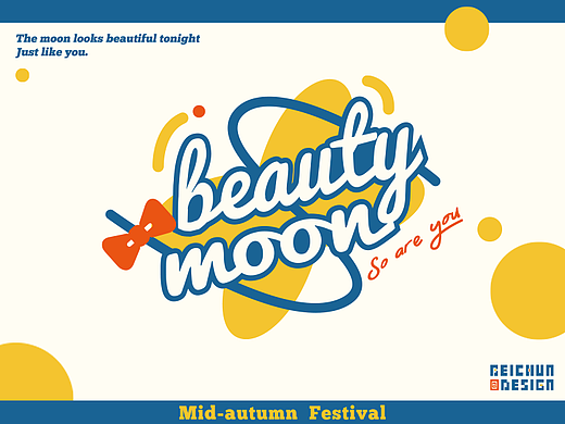 <BEAUTY MOON> 🥮中秋礼盒- 北椿BEICHUN