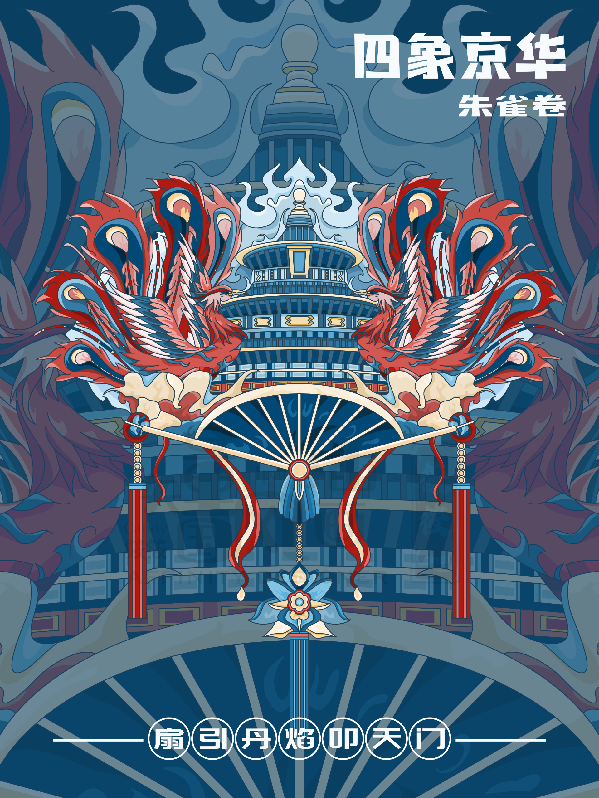 四象京华（图ZMTUxMzQ2MzY=） - 教程 - 站酷设计师筱筱Candy原创素材 - 站酷ZCOOL