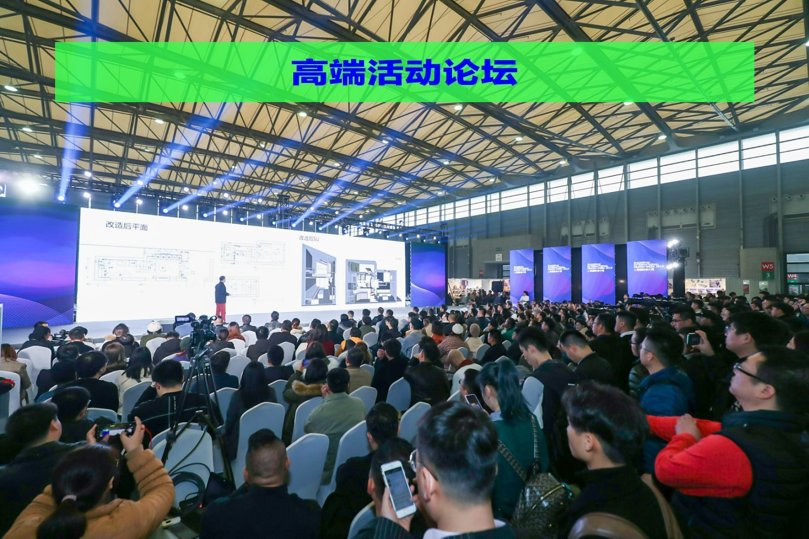 展位预定中：第七届上海国际设计周（2026年3月8日-10日）（图ZMTUxMzQ3NDg=） - 资讯 - 站酷设计师上海国际设计周原创素材 - 站酷ZCOOL