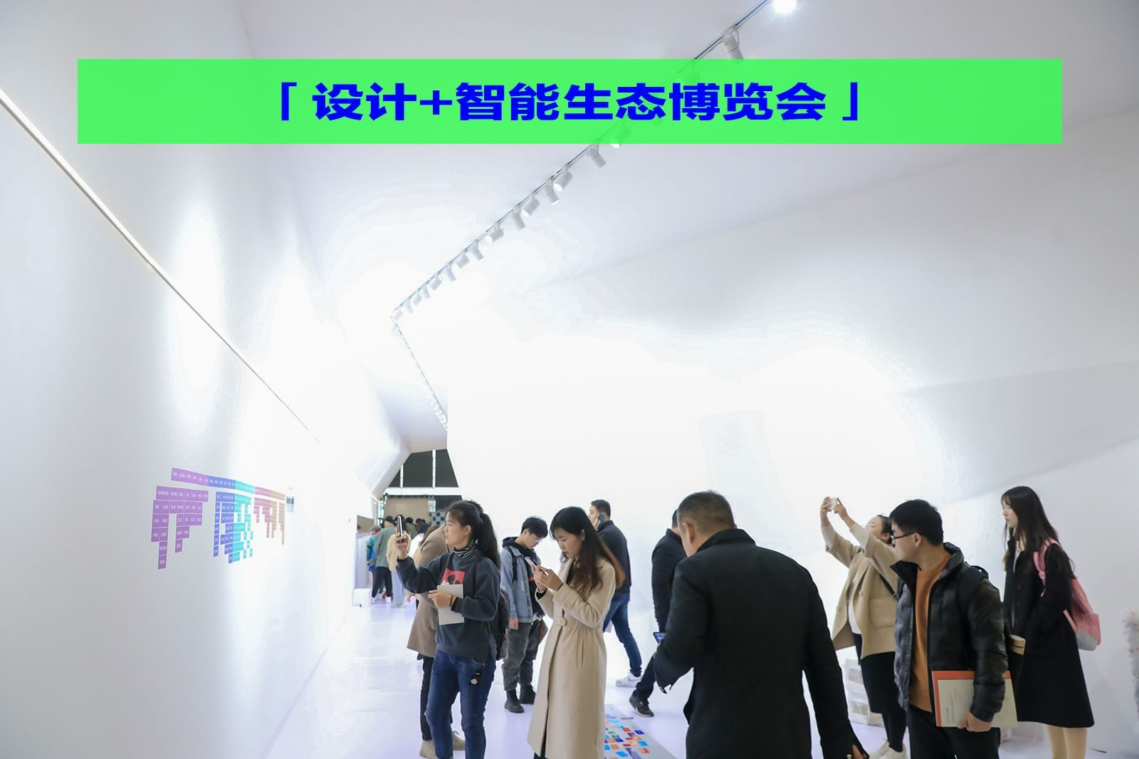展位预定中：第七届上海国际设计周（2026年3月8日-10日）（图ZMTUxMzQ3MzY=） - 资讯 - 站酷设计师上海国际设计周原创素材 - 站酷ZCOOL