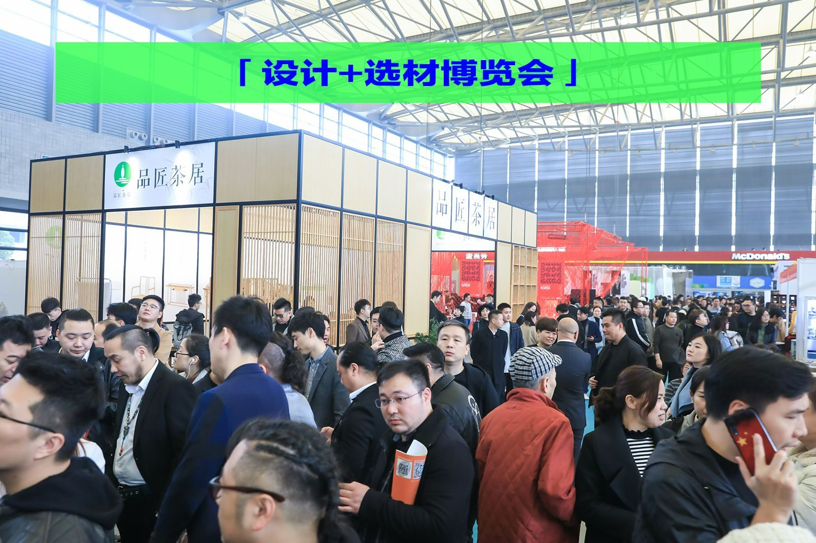 展位预定中：第七届上海国际设计周（2026年3月8日-10日）（图ZMTUxMzQ3MzI=） - 资讯 - 站酷设计师上海国际设计周原创素材 - 站酷ZCOOL