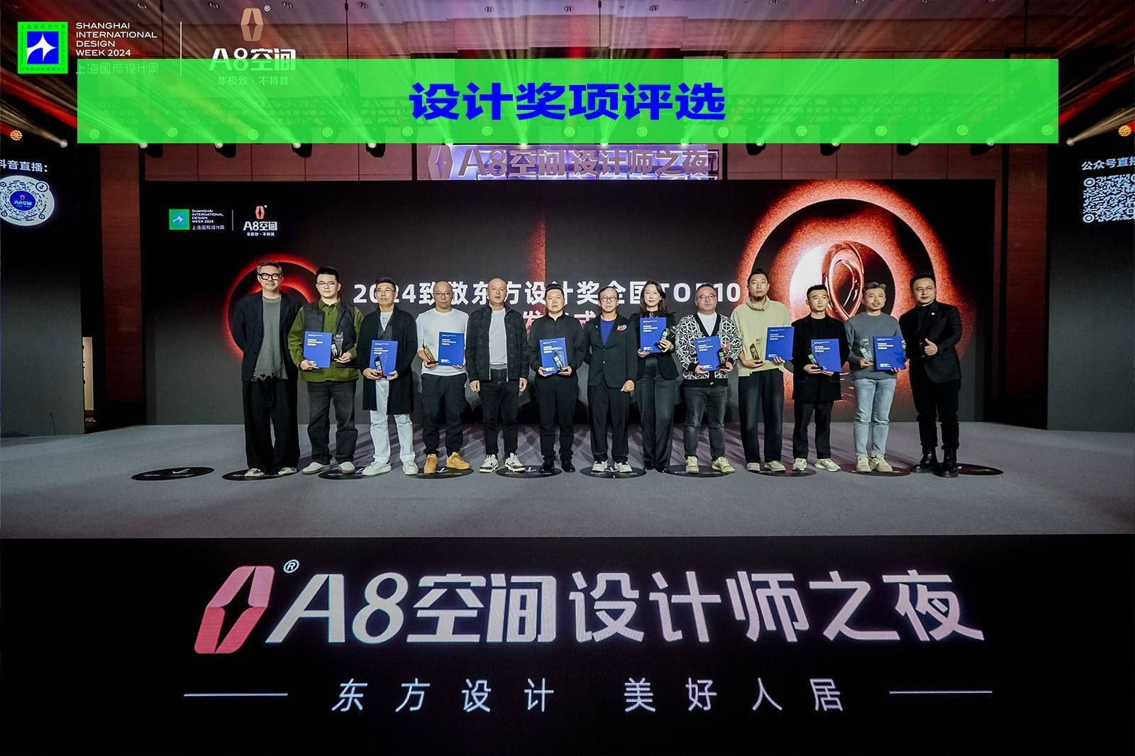 展位预定中：第七届上海国际设计周（2026年3月8日-10日）（图ZMTUxMzQ3NDQ=） - 资讯 - 站酷设计师上海国际设计周原创素材 - 站酷ZCOOL