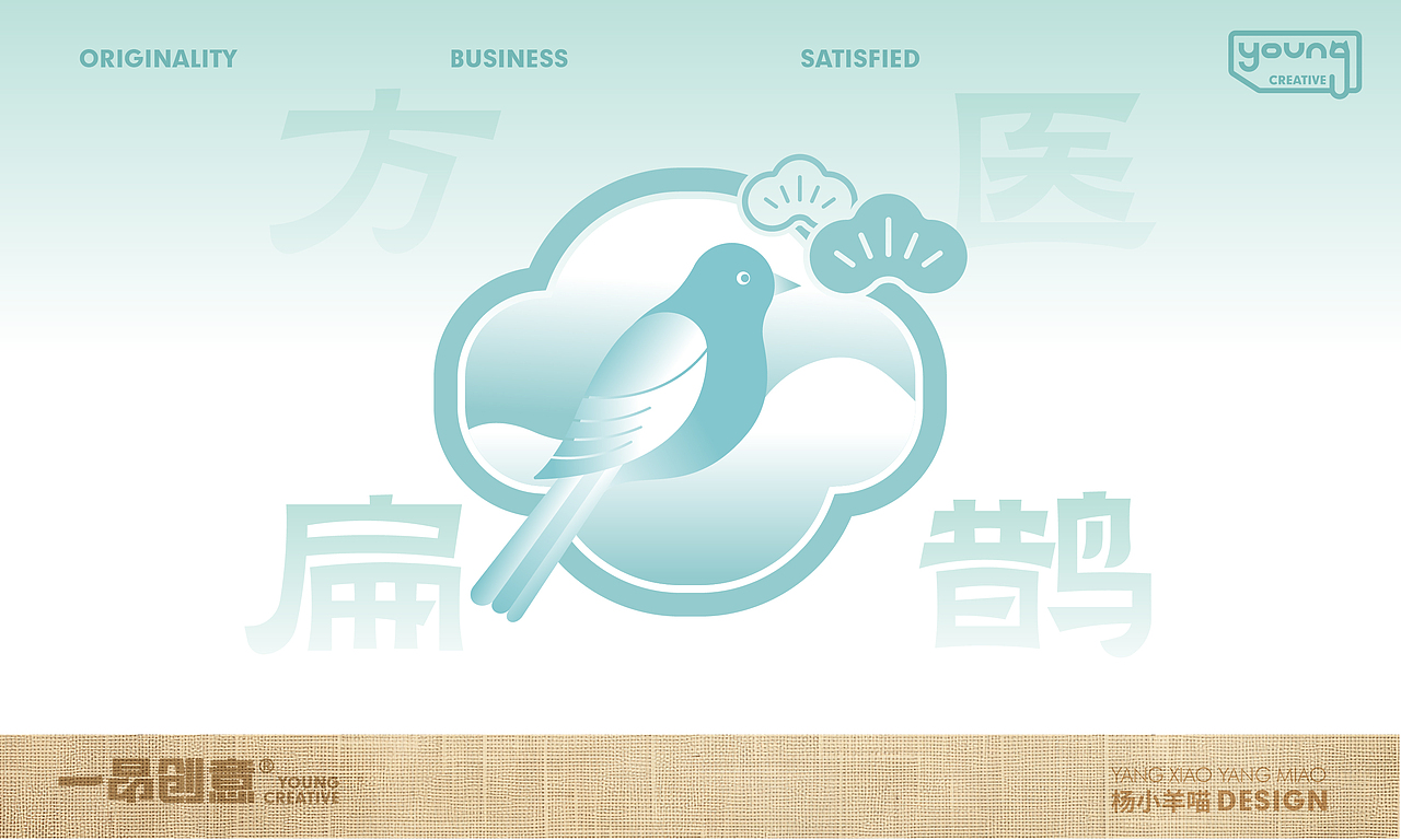 保健品包装设计的中式美学