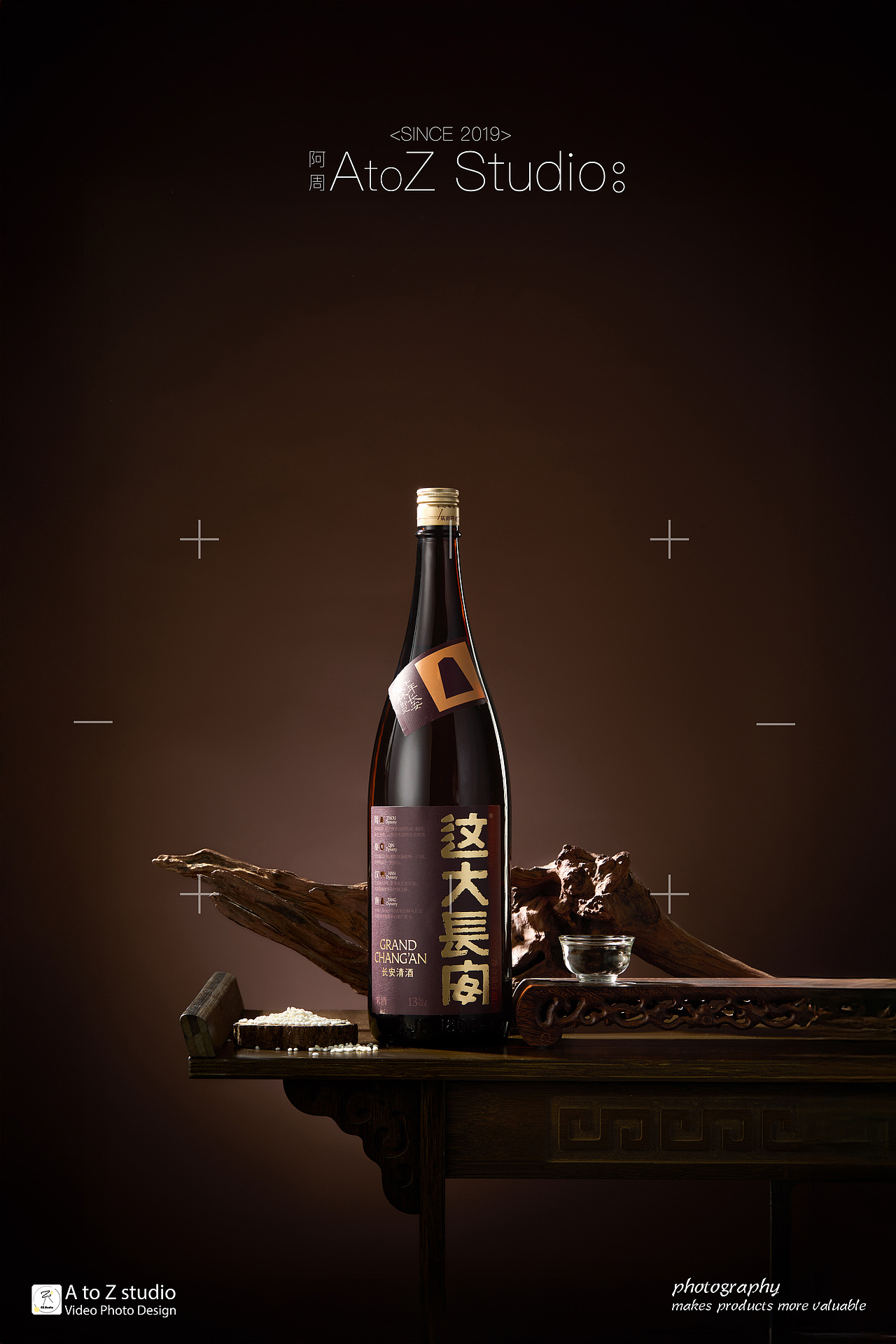 【花田巷子】米酒拍摄