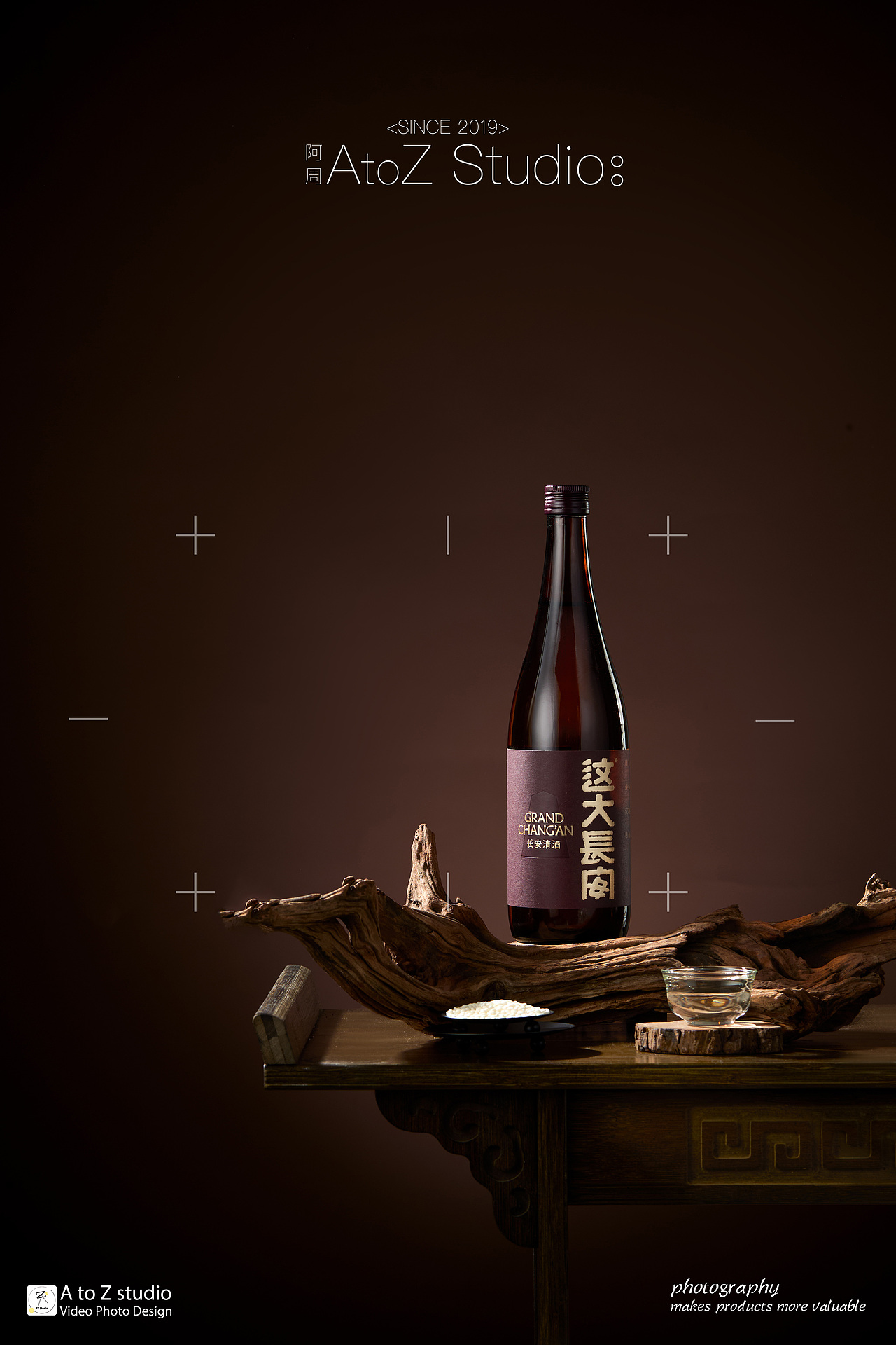 【花田巷子】米酒拍摄