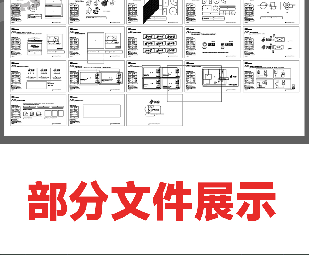 1000+品牌方案库 VI设计手册资源库 总监严选500强大厂品牌手册参考模版素材全新收录（图ZMTUxMzQ3NjQ=） - 观点 - 站酷设计师ZMD卓沐设计原创素材 - 站酷ZCOOL