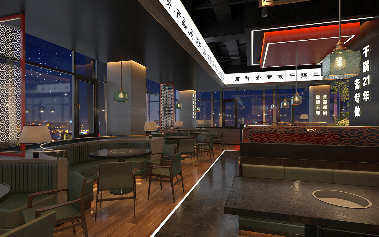 吉祥斋(麻辣干锅)