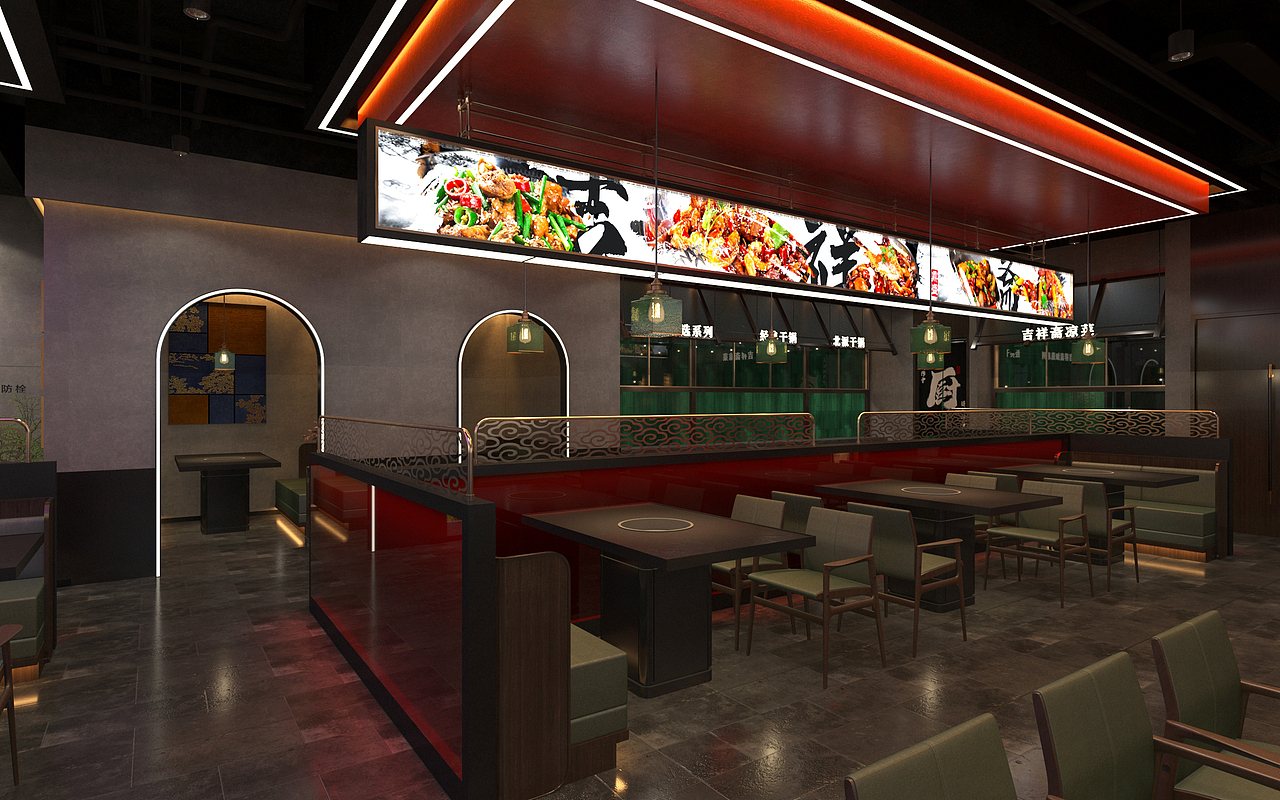 吉祥斋(麻辣干锅)