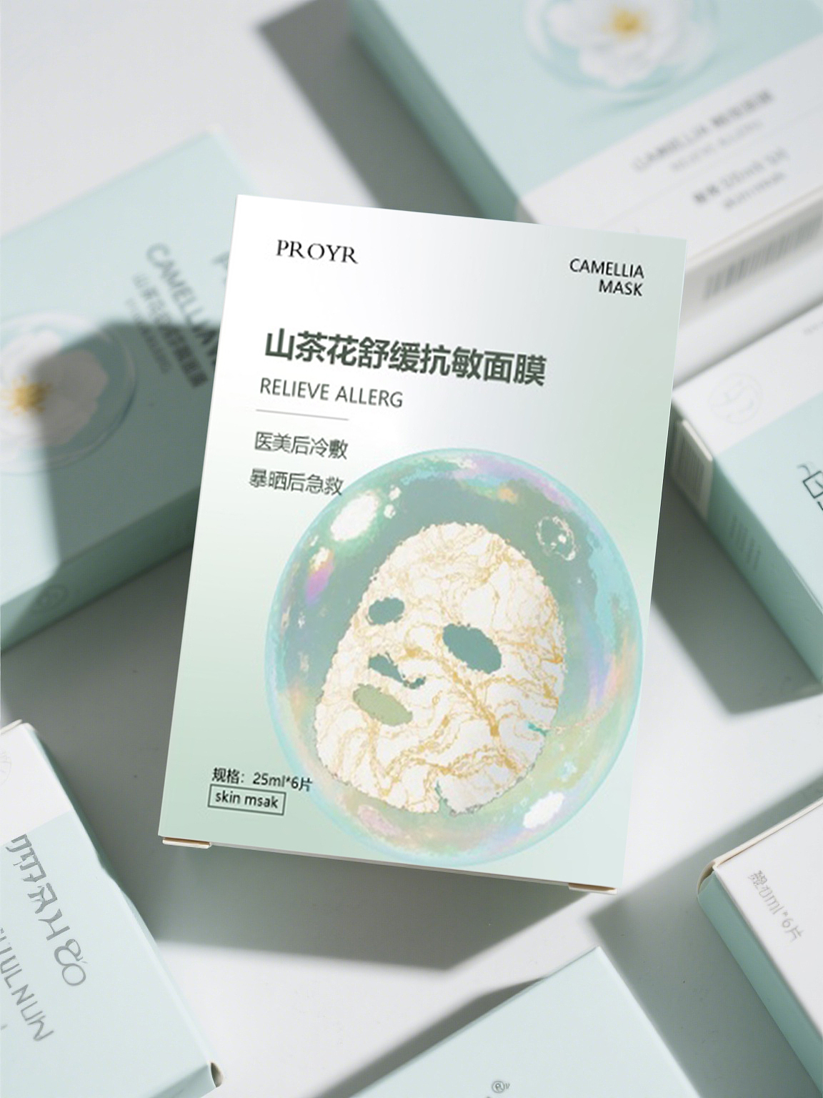 山茶花面膜包装