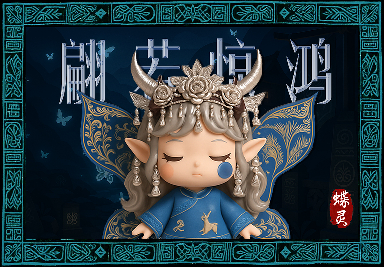 蛮灵志 | 原创IP设计（图ZMzkyNjgwMTAw） - IP形象 - 站酷设计师YANCccY原创素材 - 站酷ZCOOL