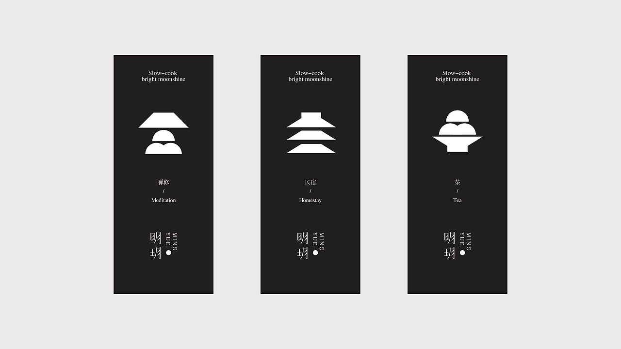 明玥茶空间 | 洋墨设计（图ZMzkyNjgxOTMy） - 包装 - 站酷设计师洋墨设计原创素材 - 站酷ZCOOL