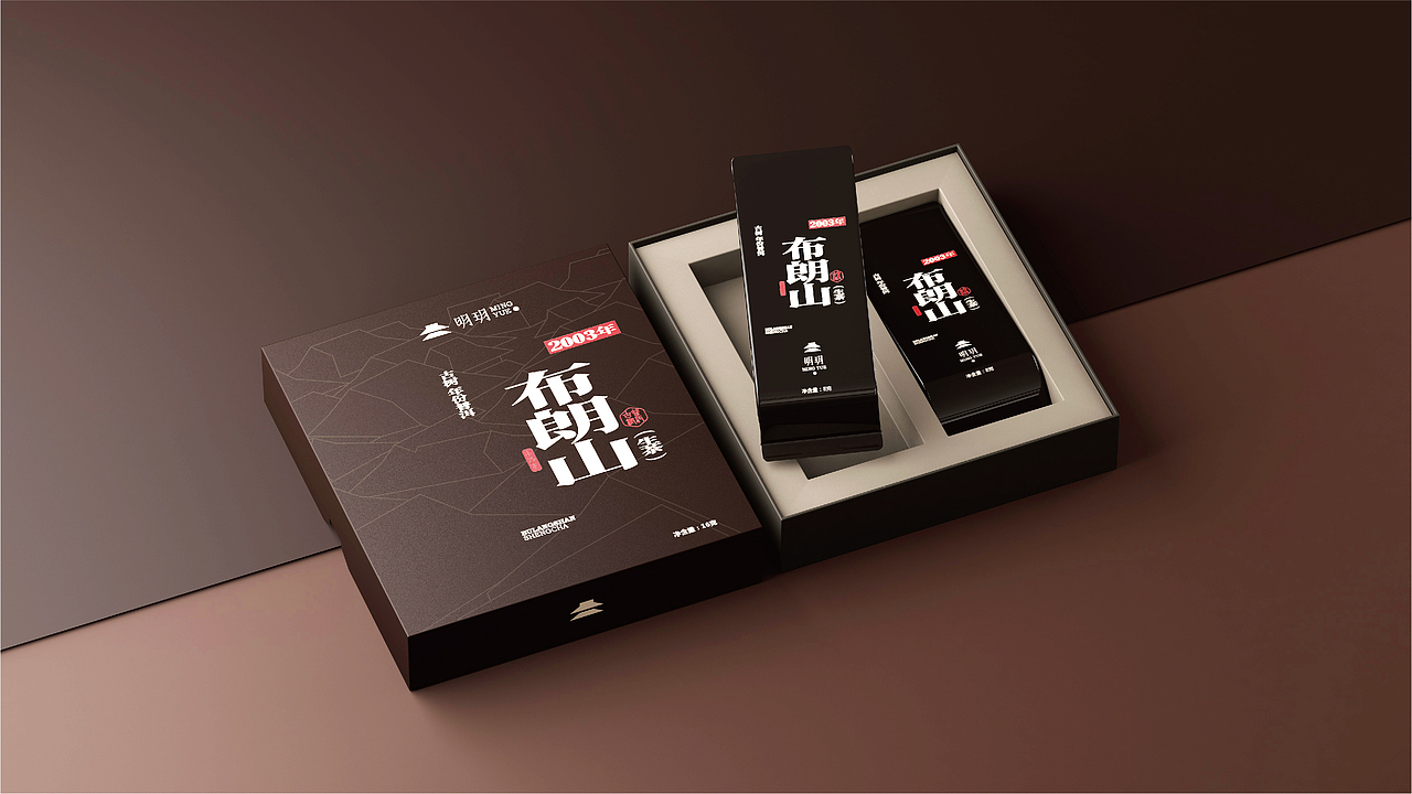 明玥茶空间 | 洋墨设计（图ZMzkyNjgyMTAw） - 包装 - 站酷设计师洋墨设计原创素材 - 站酷ZCOOL