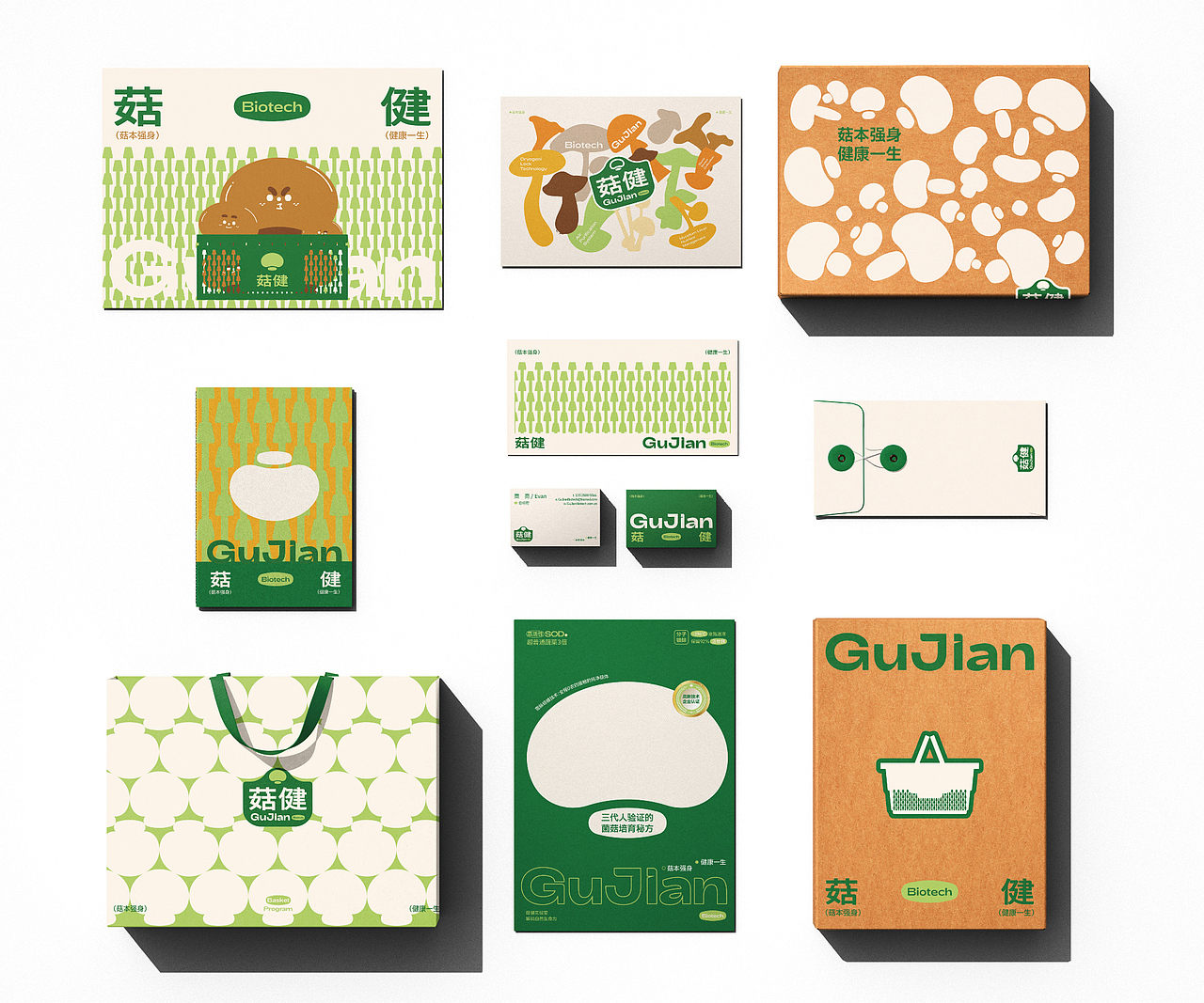 菇健生物｜蘑菇品牌视觉焕新（图ZMzkyNjgyNDcy） - 品牌 - 站酷设计师广利品牌设计原创素材 - 站酷ZCOOL