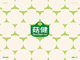 设计