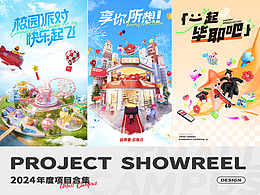 视觉构图