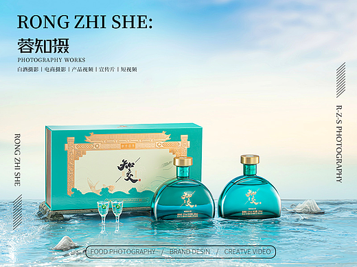 白酒拍摄|五粮盛世×成都蓉知摄白酒产品拍摄