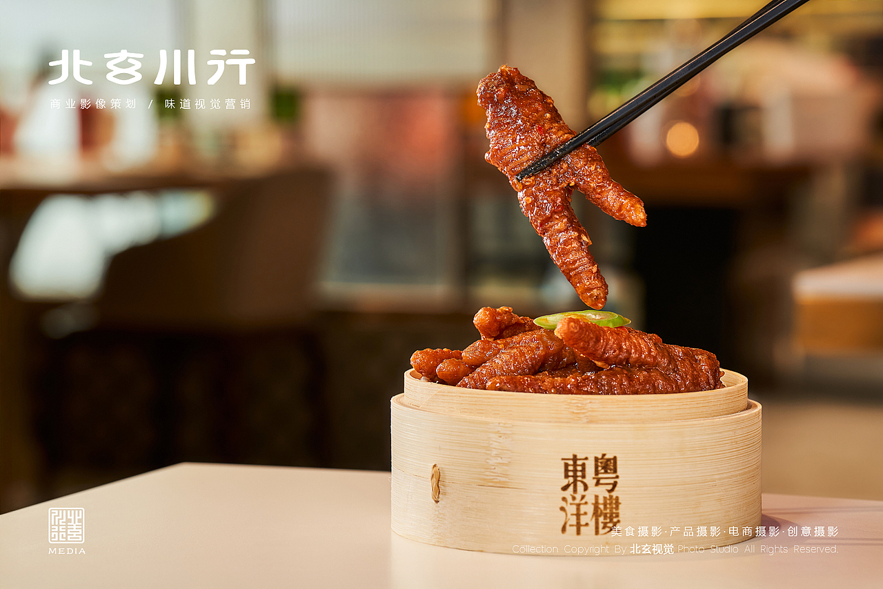 烟台美食摄影 | 东粤洋楼 ✖ 北玄川行（图ZMzkyNjgzNjI4） - 美食摄影 - 站酷设计师北玄川行商业摄影原创素材 - 站酷ZCOOL