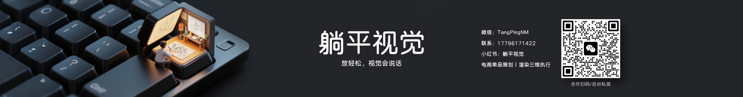 躺平的娜娜娜娜美的个人主页（封面预览） - 主页封面设置 - 站酷设计师躺平的娜娜娜娜美原创素材 - 站酷ZCOOL