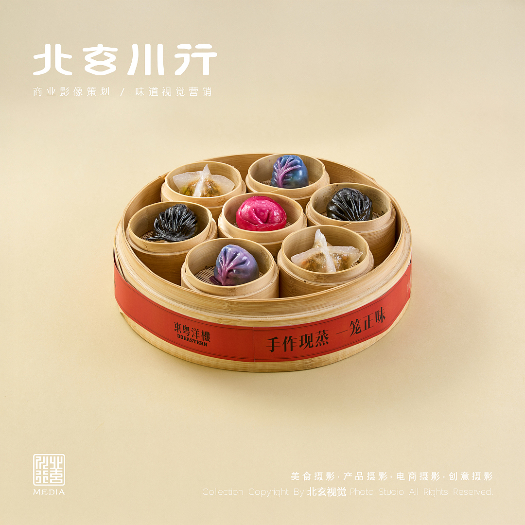 烟台美食摄影 | 东粤洋楼 ✖ 北玄川行（图ZMzkyNjg0OTgw） - 美食摄影 - 站酷设计师北玄川行商业摄影原创素材 - 站酷ZCOOL