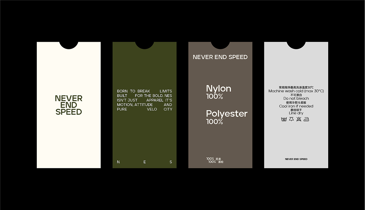 NES服装品牌设计（图ZMzkyNjg1MjM2） - 品牌 - 站酷设计师夕彤野原创素材 - 站酷ZCOOL