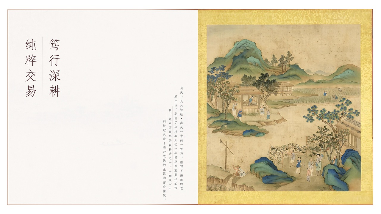 量化策略管理人PPT设计 | 品牌定位（图ZMzkyNjg1Mzcy） - PPT/Keynote - 站酷设计师蓝柏品牌管理原创素材 - 站酷ZCOOL