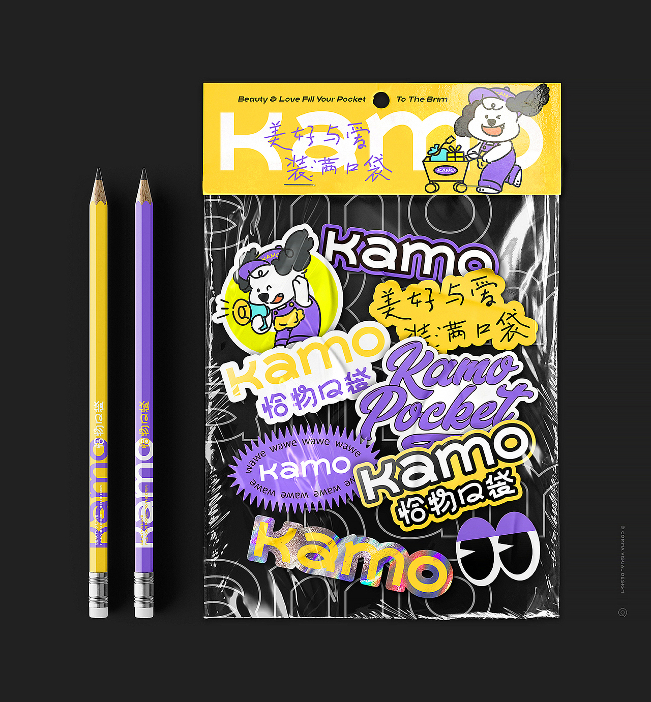 Kamo恰物口袋 | 品牌全案设计
