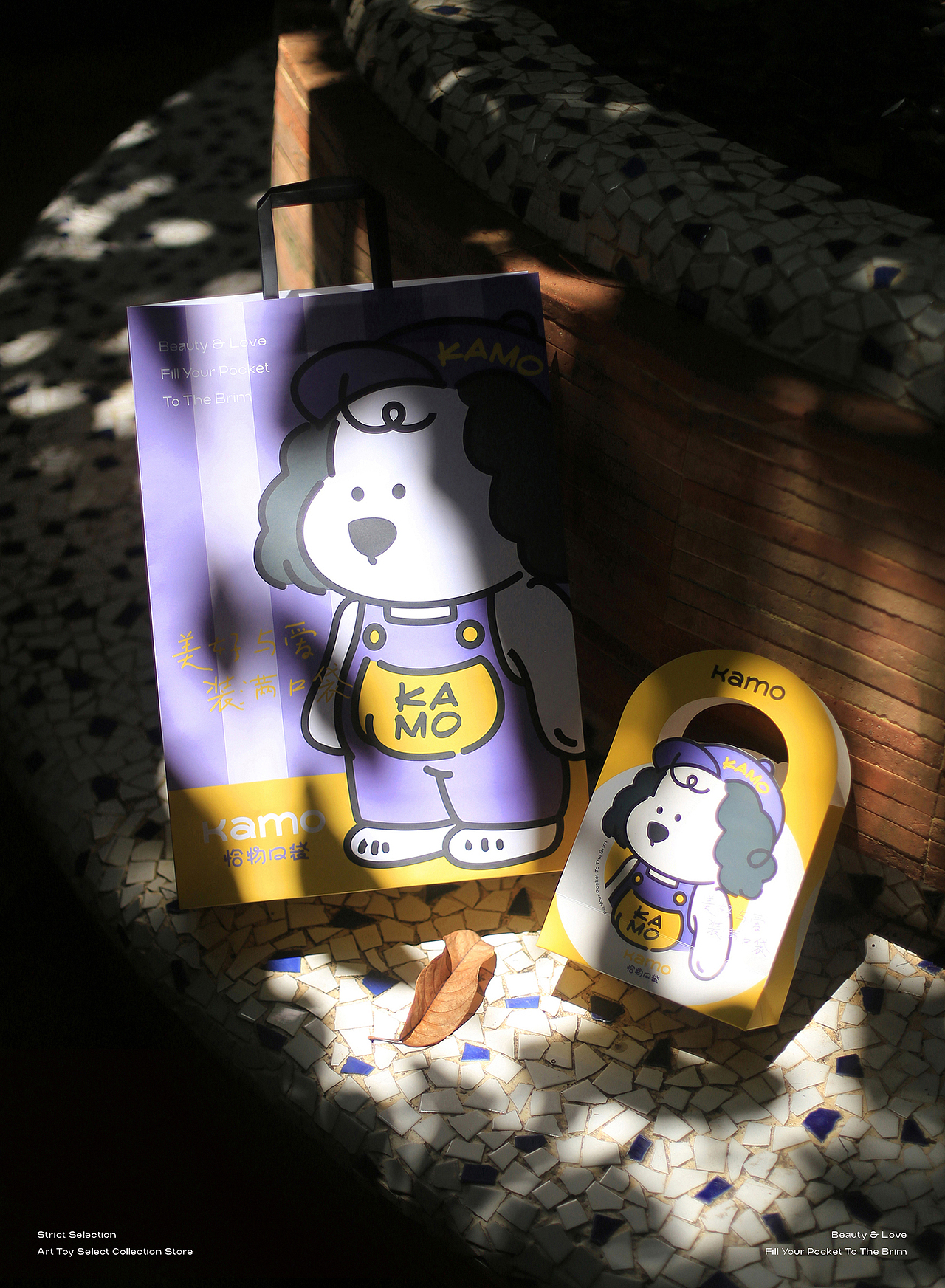 Kamo恰物口袋 | 品牌全案设计