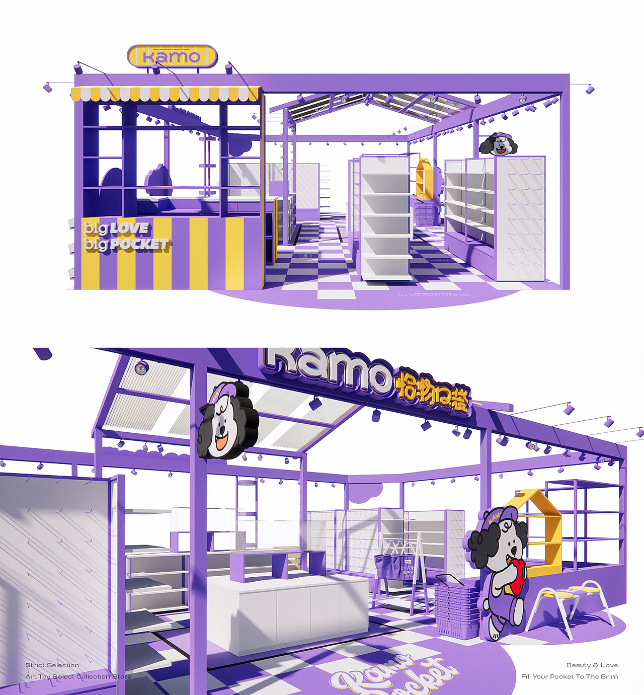 Kamo恰物口袋 | 品牌全案设计