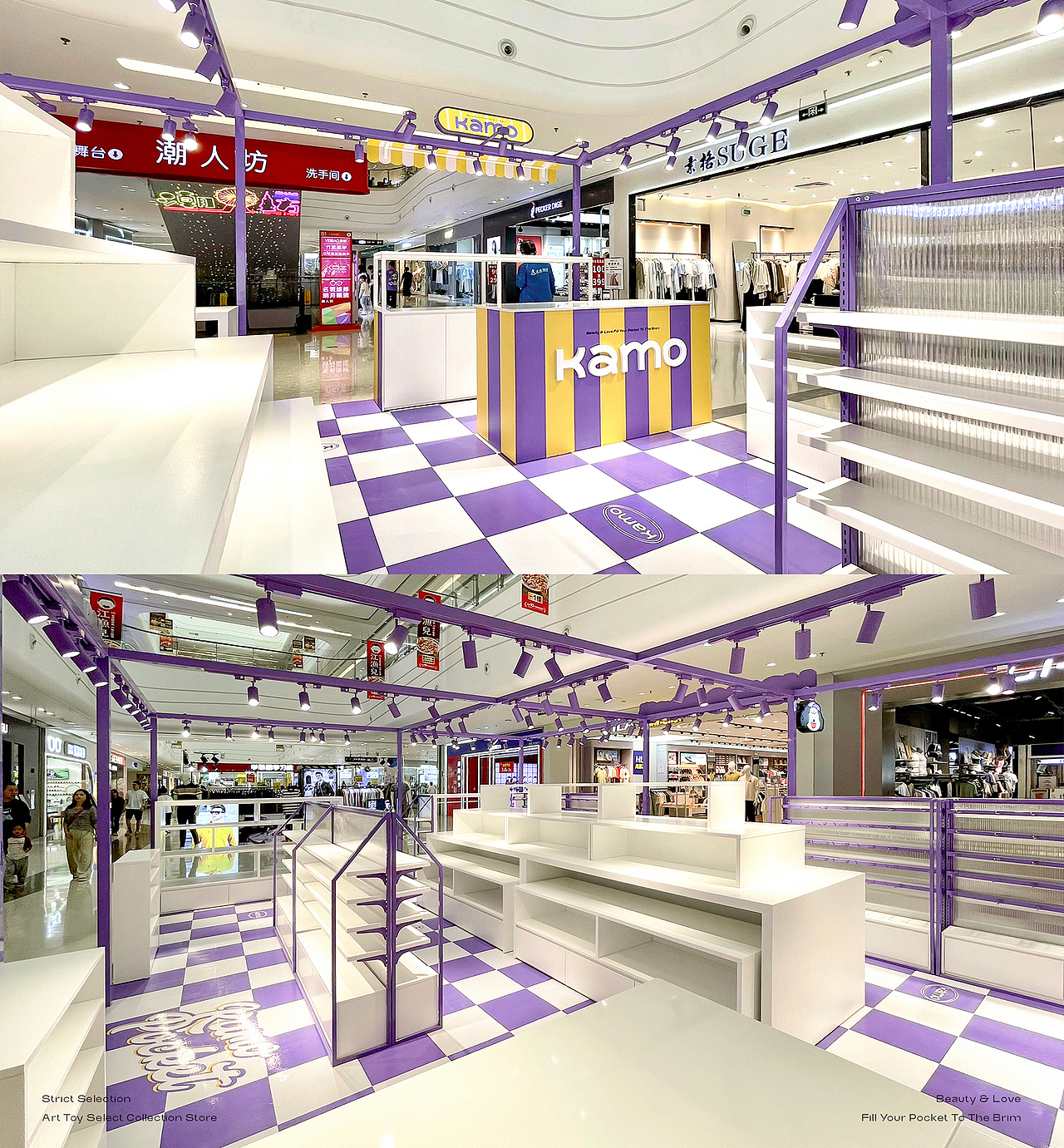 Kamo恰物口袋 | 品牌全案设计